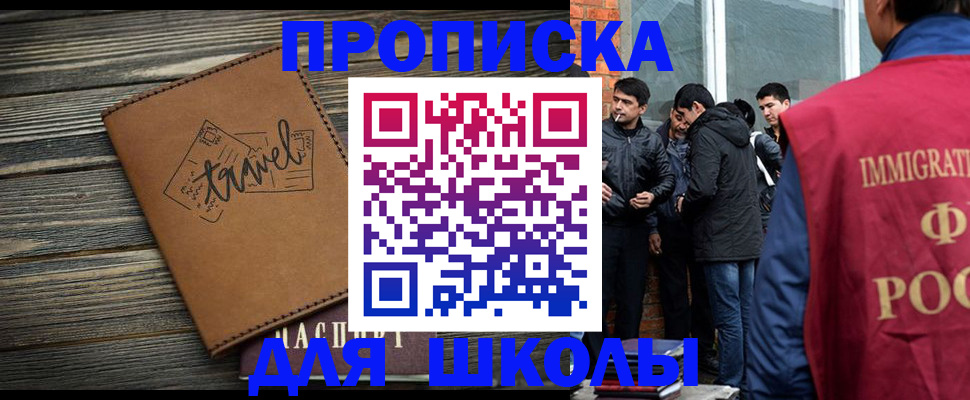 временная регистрация в Кольчугино